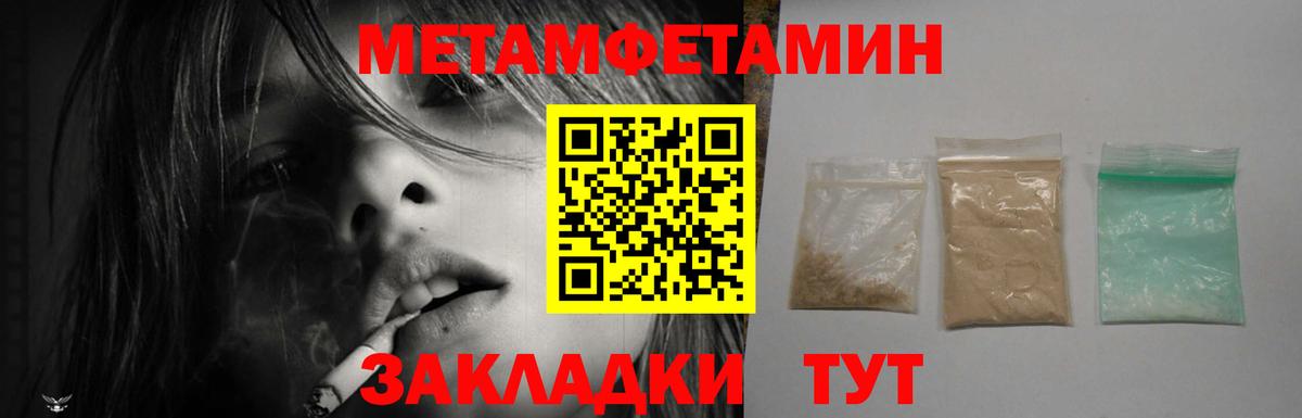 Щёлково  Amphetamine  Вход с VPN  АМФ  АМФЕТАМИН Розовый 