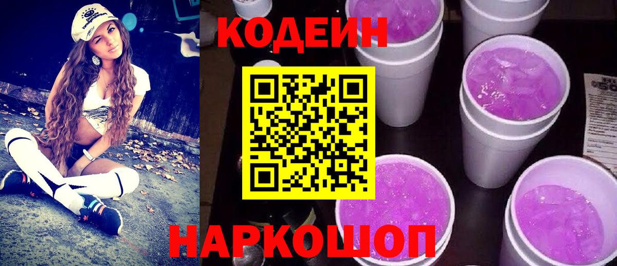 МАРИХУАНА  Гашиш  Конопля  Вход с VPN  Щёлково  Cocaine  МЕФ кристаллы  Мефедрон  АМФЕТАМИН кристаллы 