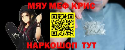 каннабис Комсомольск-на-Амуре