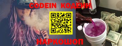 меф Коммунар
