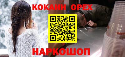 прущая мука Кинель