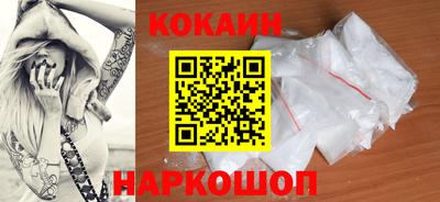 прущая мука Кинель