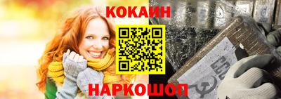 меф Коммунар