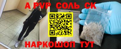 амфетамин Кингисепп