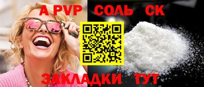 прущая мука Кинель