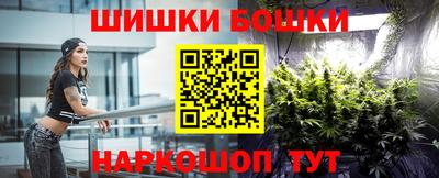 2c-b Конаково