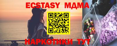 амфетамин Кингисепп