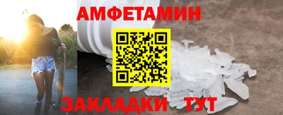 амфетамин Кингисепп