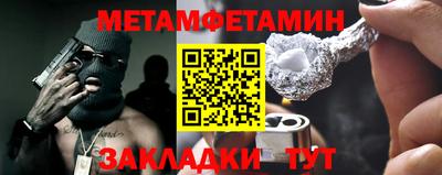 прущая мука Кинель