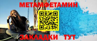 прущая мука Кинель