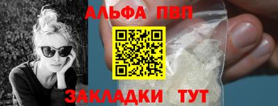 прущая мука Кинель