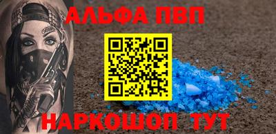 прущая мука Кинель