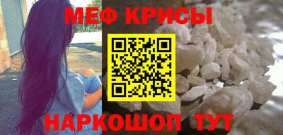 прущая мука Кинель