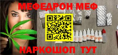 прущая мука Кинель