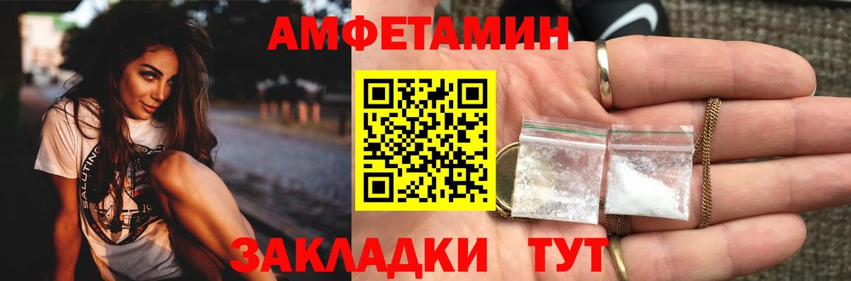 МЕТАМФЕТАМИН Methamphetamine  Вход с VPN  Щёлково 
