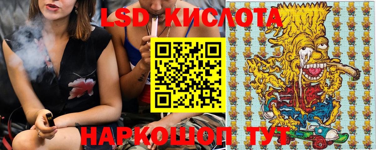 Щёлково  Марки N-bome  дарнет шоп  Марки N-bome 1500мкг  Вход с VPN 