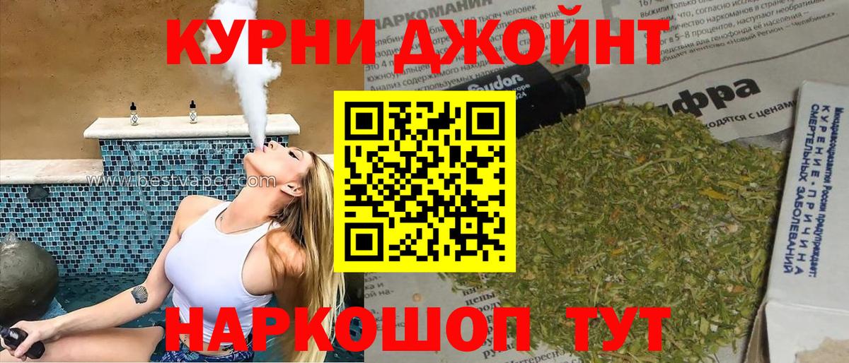Канабис SATIVA & INDICA Щёлково